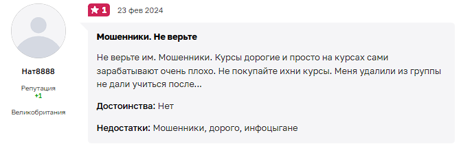 Moneyfest