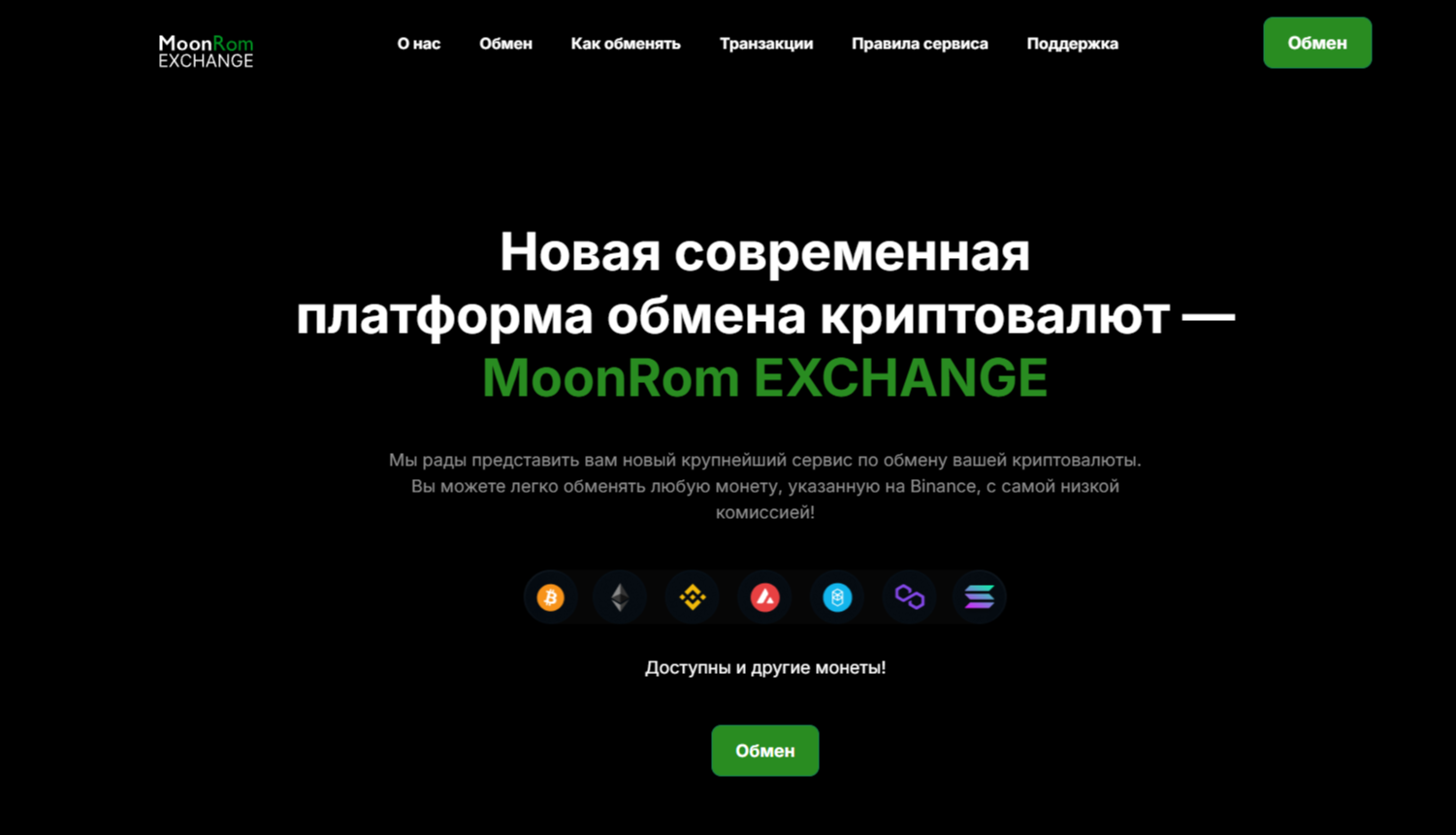 Moonrom Com