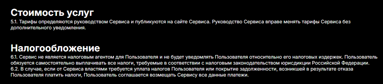 Моонров