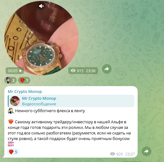 MrCryptoMon