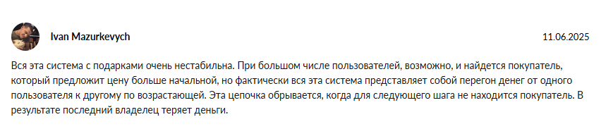 мркт тг биржа крипта