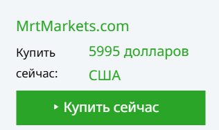 Mrt Markets кто такие