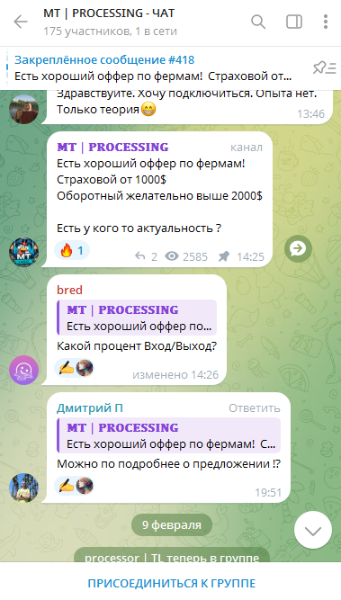 mt processing