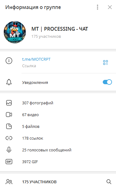 mt processing