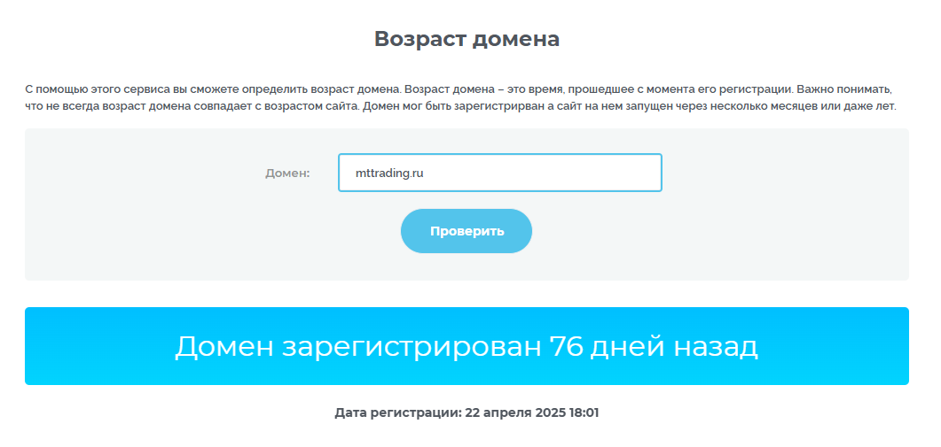 мт трейдинг