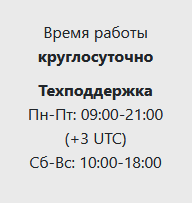 multixchange net отзывы