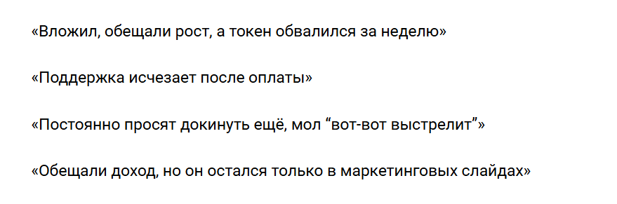 MVP Project influence services
