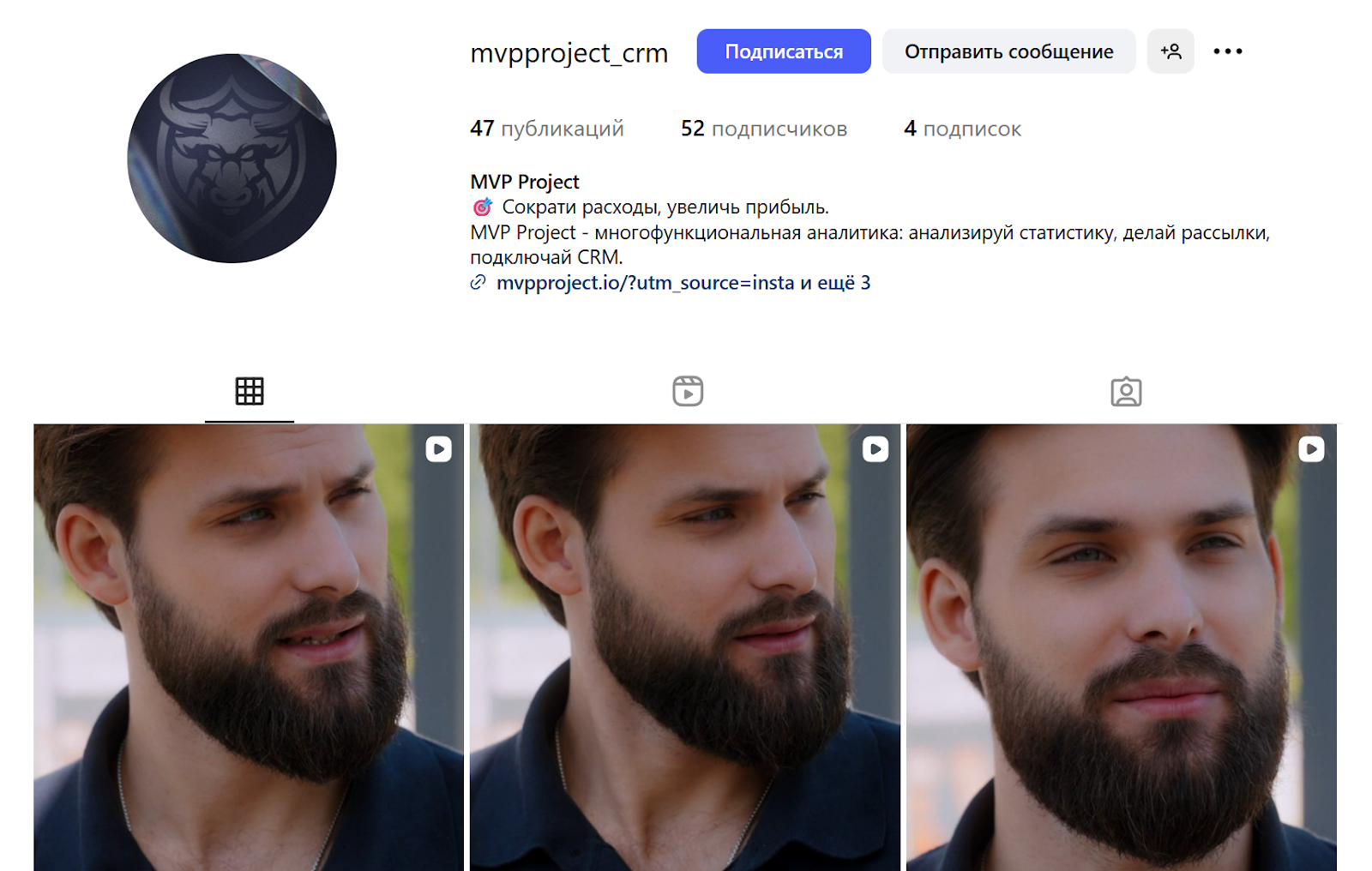 mvp project обзор