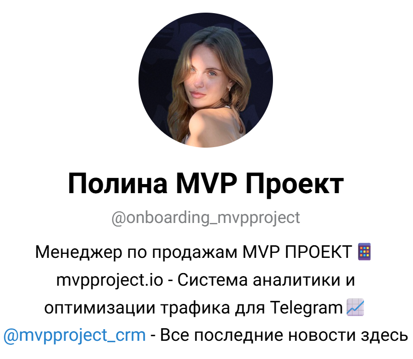 mvpproject io отзывы