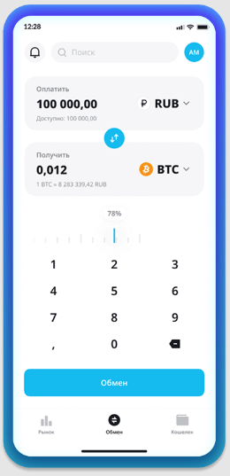 mw wallet