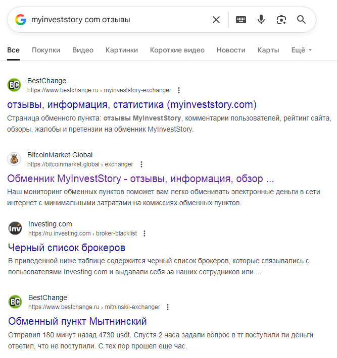 Myinveststory
