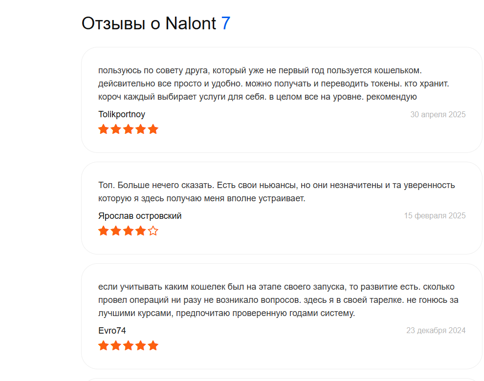 Nalont