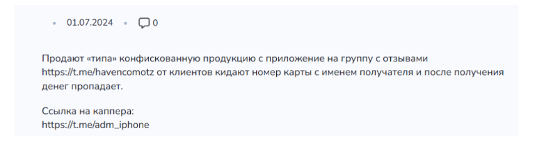 народный эльдорадо