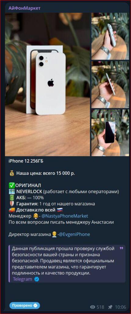 nastyaphonemarket