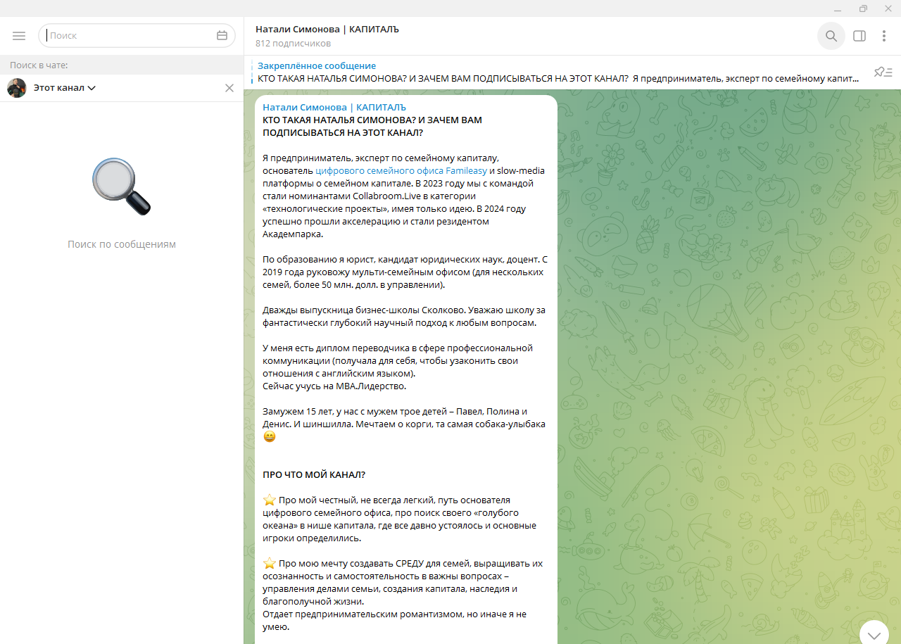наталья симонова ютуб