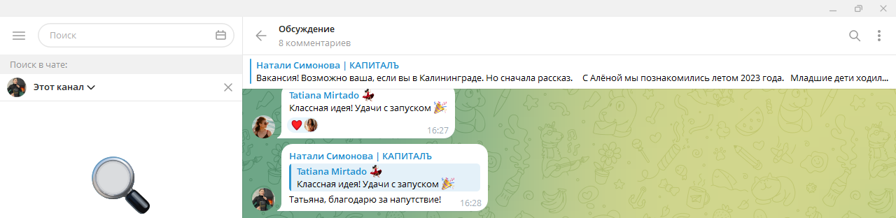 наталья симонова ютуб