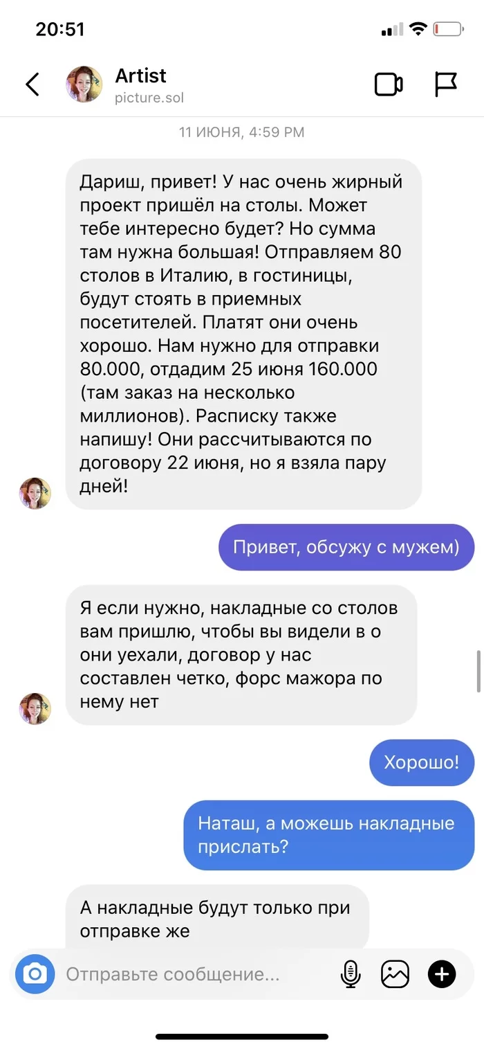 наталья соловьева блоггер