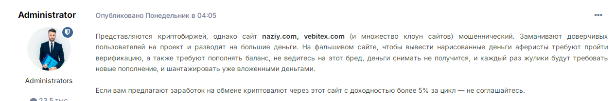 naziy