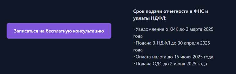 Ndflguru