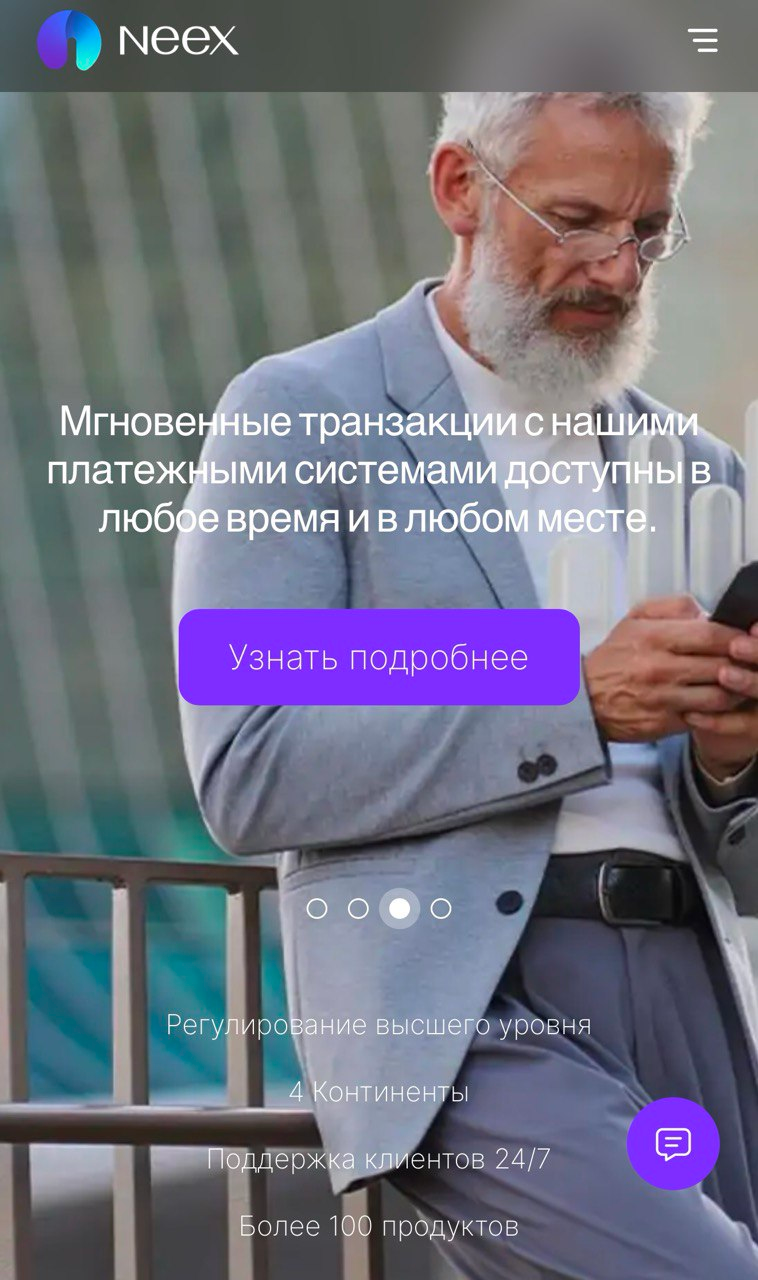 Neex
