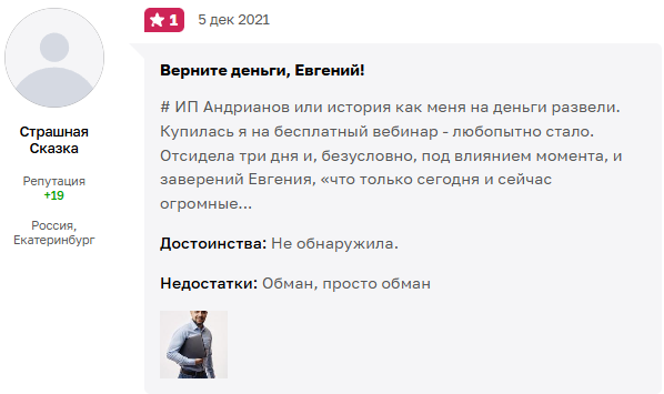 neiro academy ru