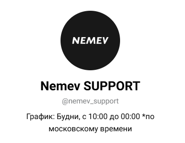 nemev com отзывы