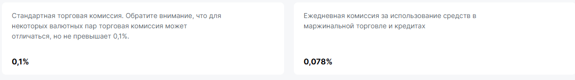 neuroex