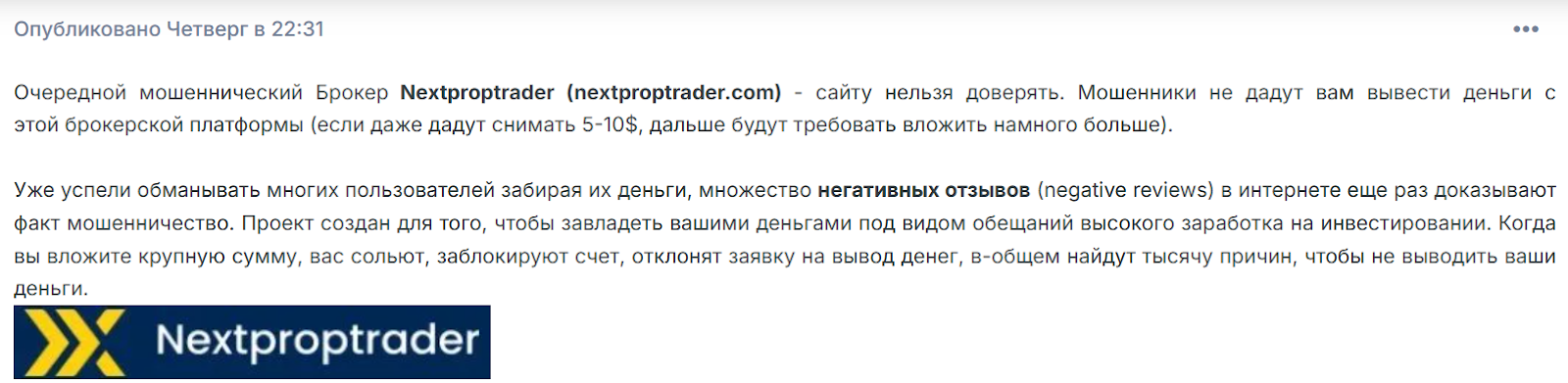 next prop trader