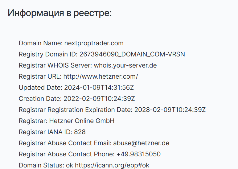 nextproptrader отзывы