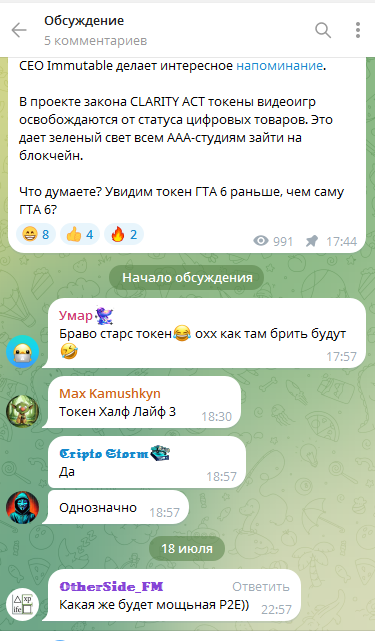 нфт ру