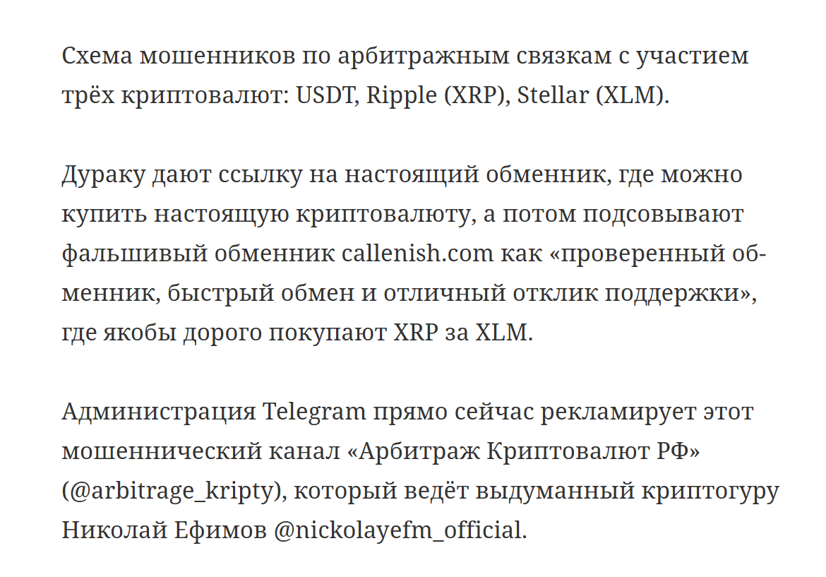 nickolayefm official отзывы