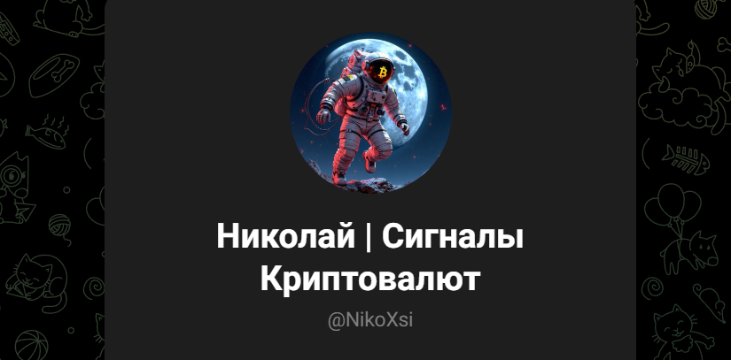 nikoxsi