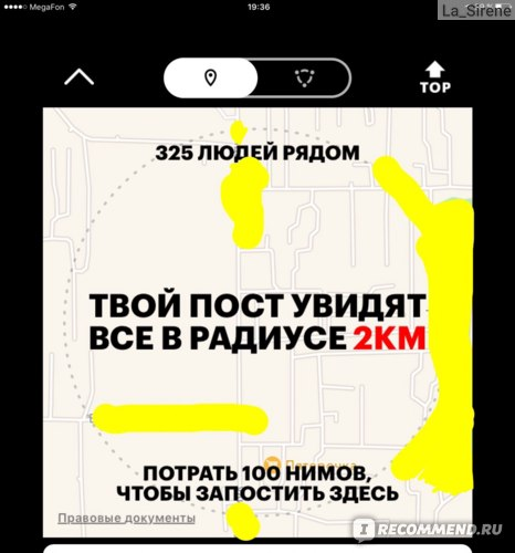 нимсес
