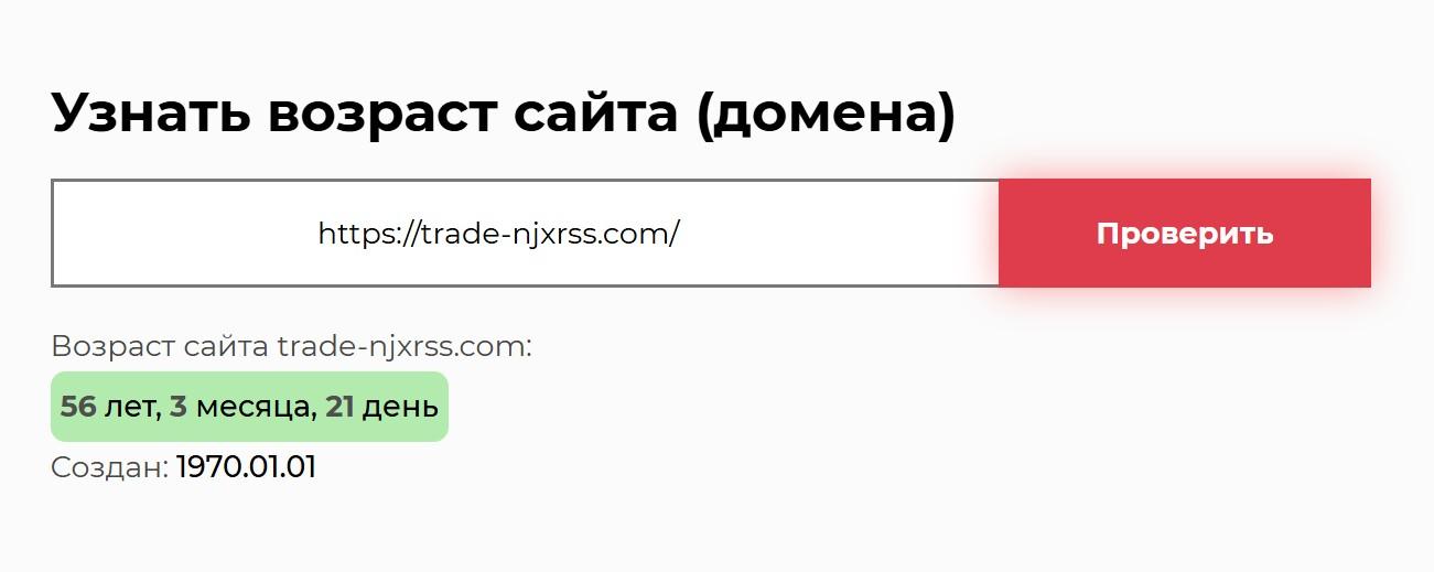 njxrss com