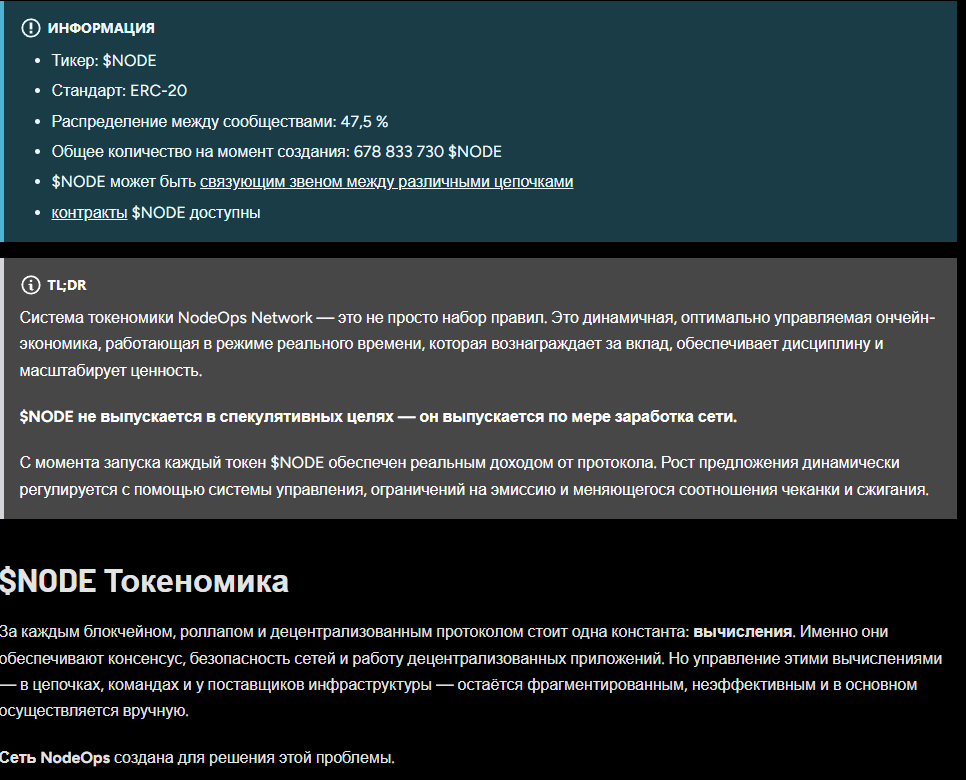 node листинг