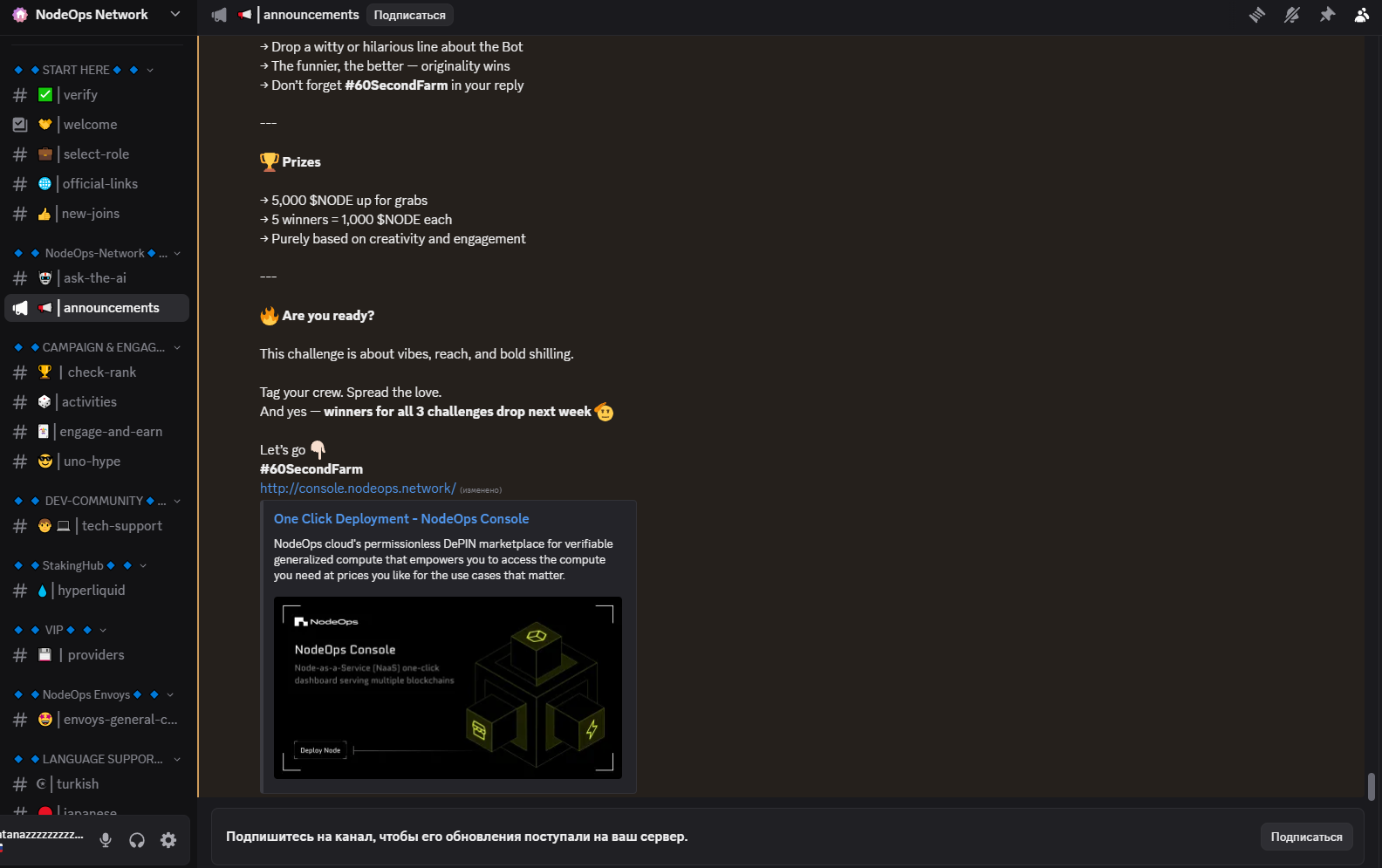 nodeops airdrop