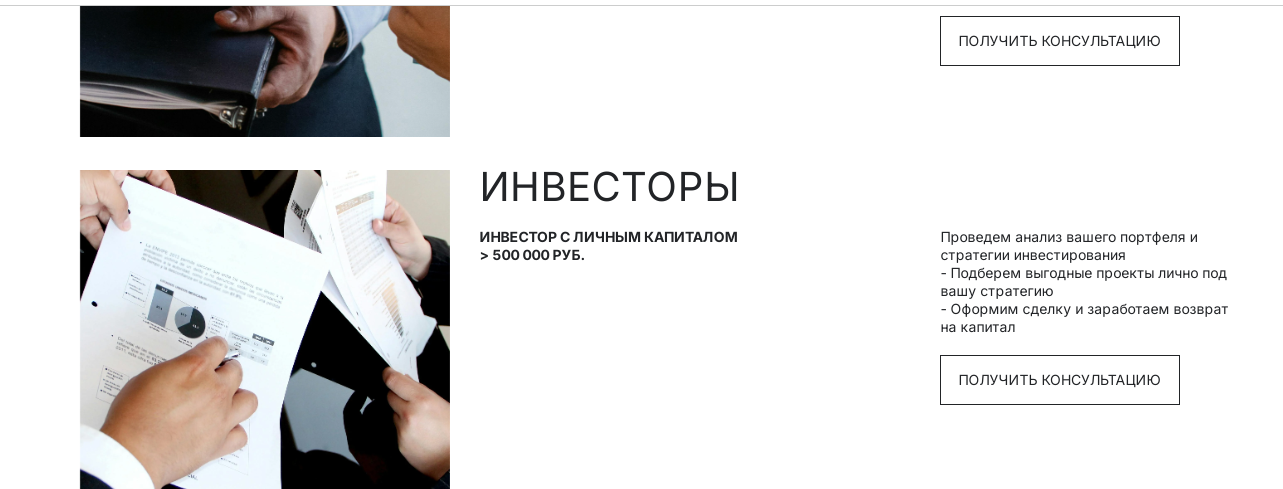 носенко денис васильевич носенко денис васильевич