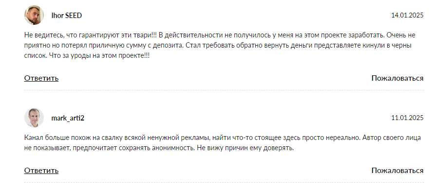 not fans