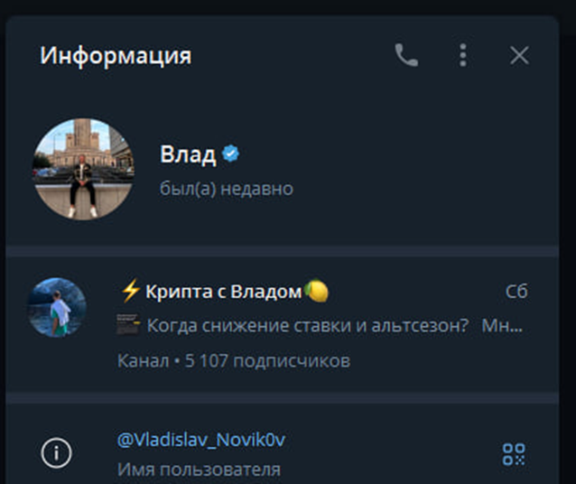 novikov pravda