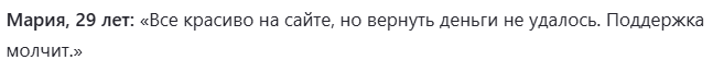 ntxprime мошенник