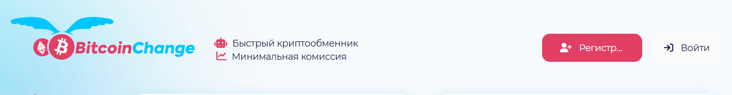 обмен крипты криптосвап отзывы