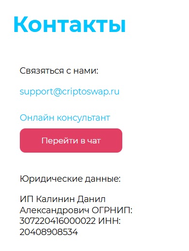 обменник биткоин сбербанк criptoswap ru