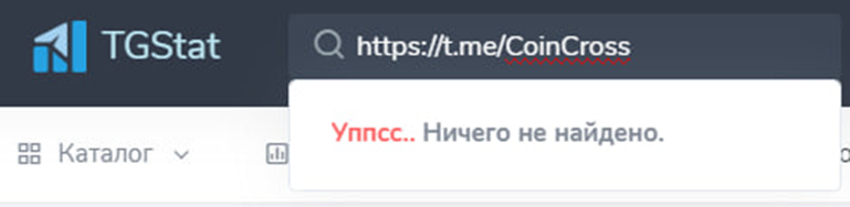 обменник биткоинов на рубли coin cross