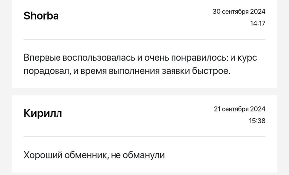 обменник биткоинов на рубли coin cross