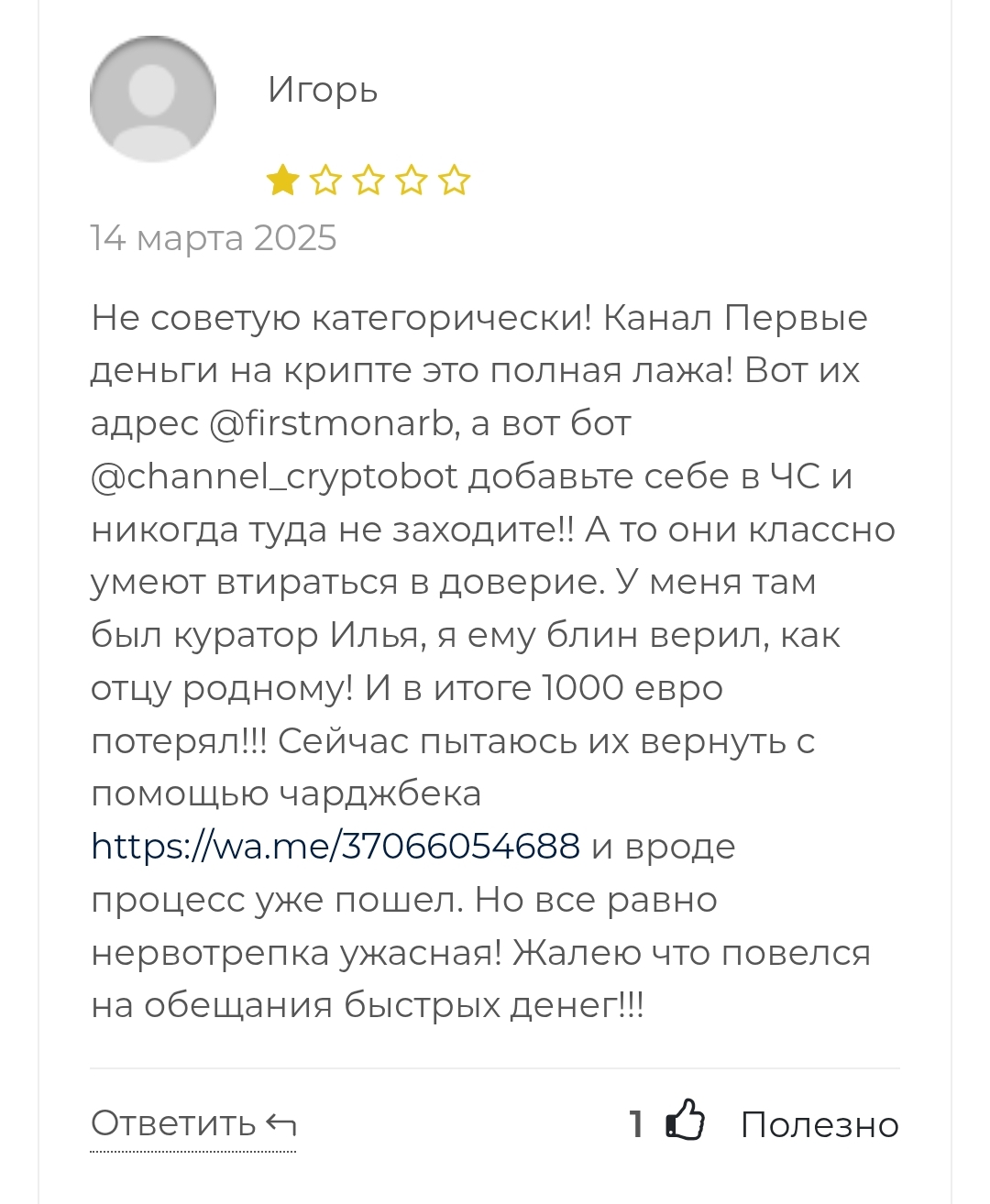 🪄Обучение арбитражу крипты