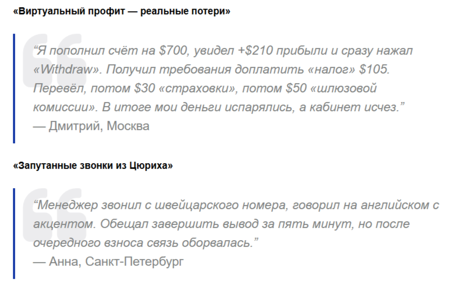 Oculitix