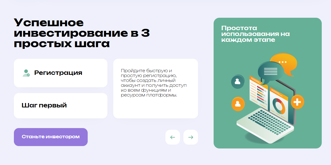 Oculitix брокер