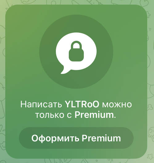 около крипты