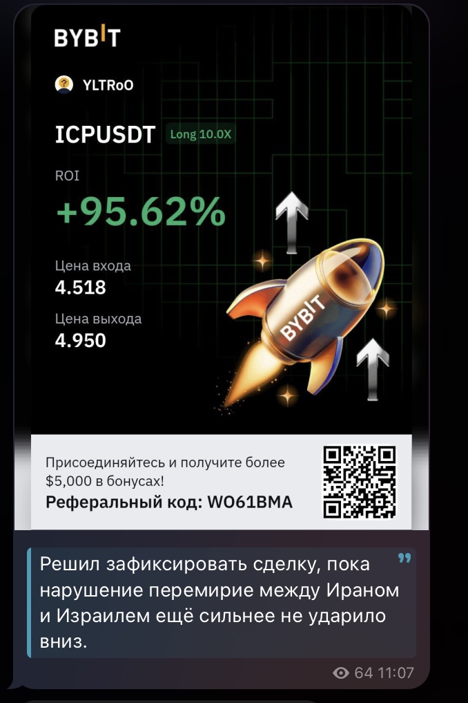 около крипты