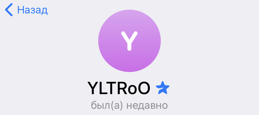около крипты